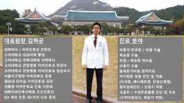 더한별이비인후과의원