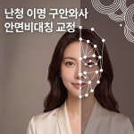 공산재한의원 창원