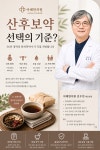 아해한의원 영통역