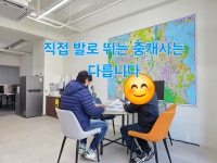 JS부동산공인중개사사무소