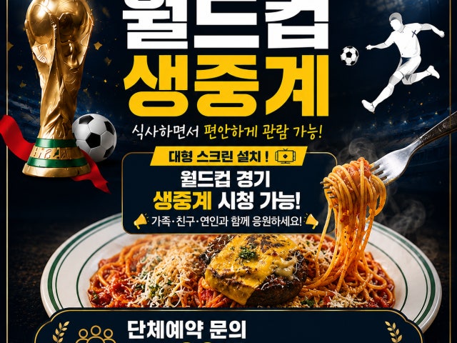 필동함박 IN 동탄호수공원점
