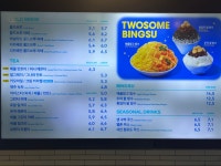 투썸플레이스 송탄렉스빌점