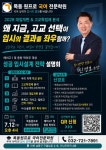 목동원프로 국어전문학원