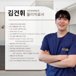반듯한정형외과의원 서울대입구점