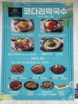황산흑염소