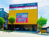 타이어뱅크 내동점
