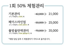 미가인스킨케어