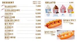 김녕카페