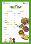 어화댕댕