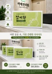 아해한의원 영통역