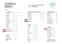코스빈
