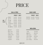 동암네일샵 윤블리네일