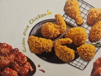 BBQ치킨 남해사촌해수욕장점