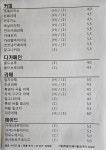 카페 외산로101-1