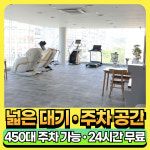 안산생생한의원