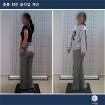 더함 리햅 구리갈매점
