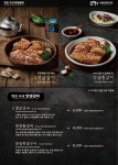 전원숯불 시지점