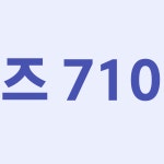 헤이홈즈부동산공인중개사사무소