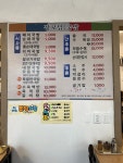 장모님국밥 대구1호점