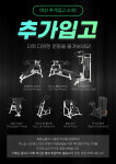 제이핏짐 계양구청점 헬스 PT