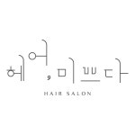 헤어미쁘다