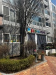 홀츠앤키즈어린이집