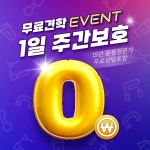 안심노인종합복지센터