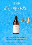 에클라헤어 구파발점