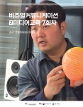 헤븐엔터&기획