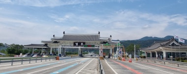 한국도로공사서비스 경주영업소