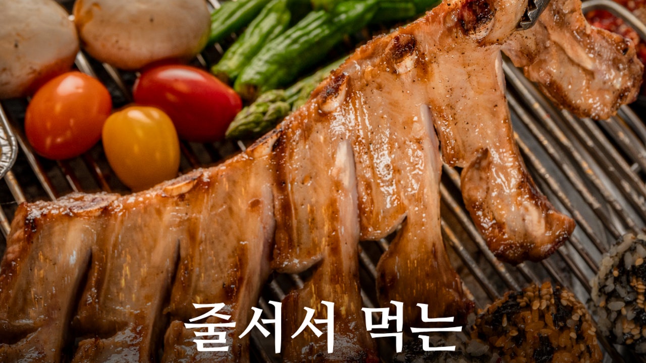 인생극장쪽갈비 전주혁신점