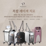 도다나피부과의원