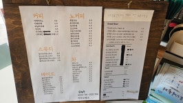 학바위목장