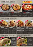 인근주민 소사벌