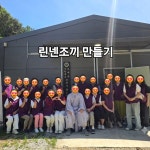 바느질공방K _ 미싱공방