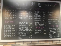 봄내치킨&떡볶이