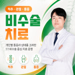 기찬마디의원 서대구