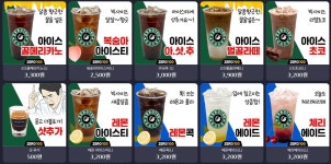 제로백PC 목동1호점