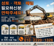 유달종합중기 | 태길종합중기