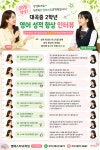 엠베스트SE학원 진주혁신점