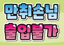 피오피 랜드