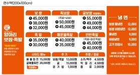 애항아리보쌈 서신점