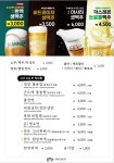 전원숯불 시지점