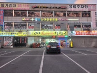 어죽이네철렵국 서수원점