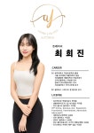 어썸제이 필라테스&헬스