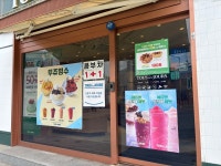뚜레쥬르 군산산북점
