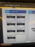 제로백PC 목동1호점