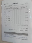 씨앤피에듀케이션학원 | 씨앤피수학학원