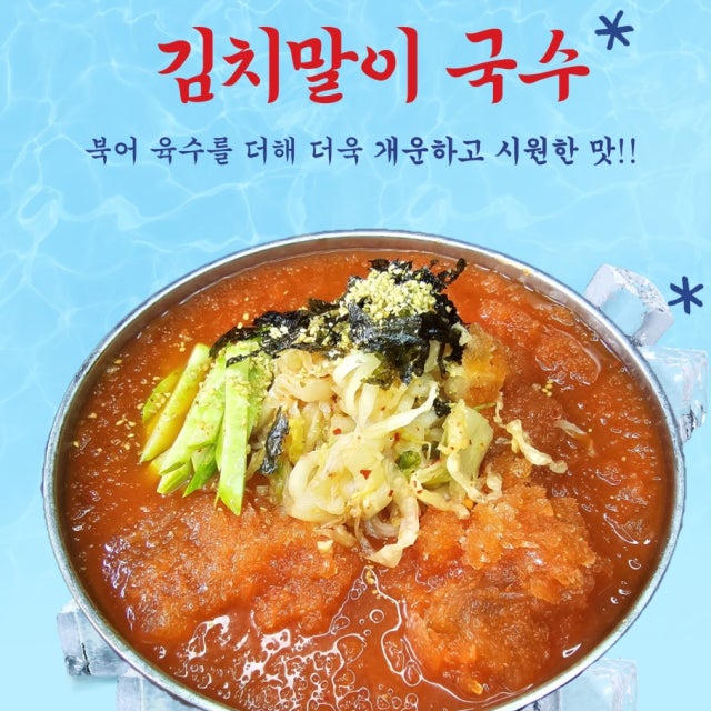 무아국수 강남구청역점 족발,보쌈 대표 사진