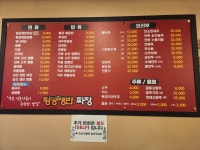 황궁쟁반짜장